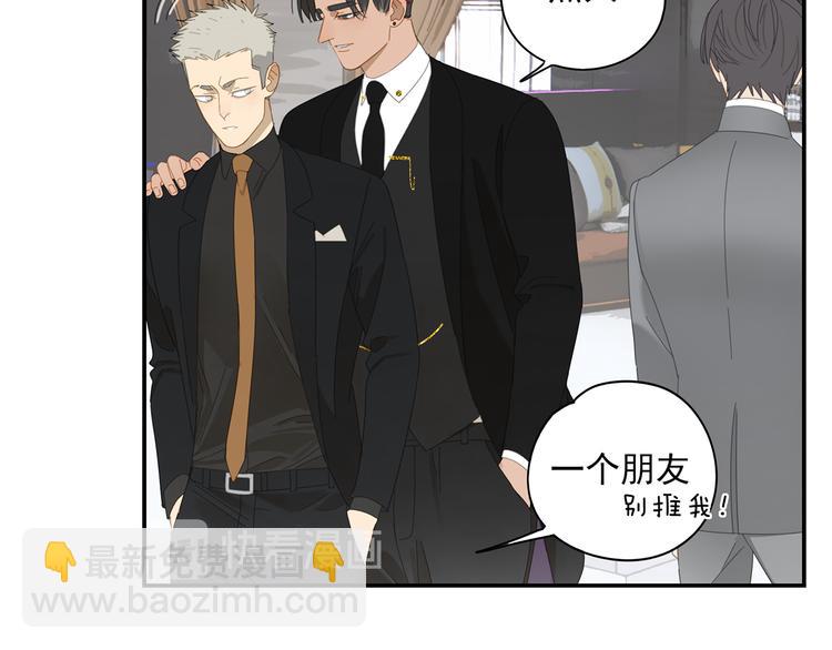 第9话 熟人？(1/2)-第9话