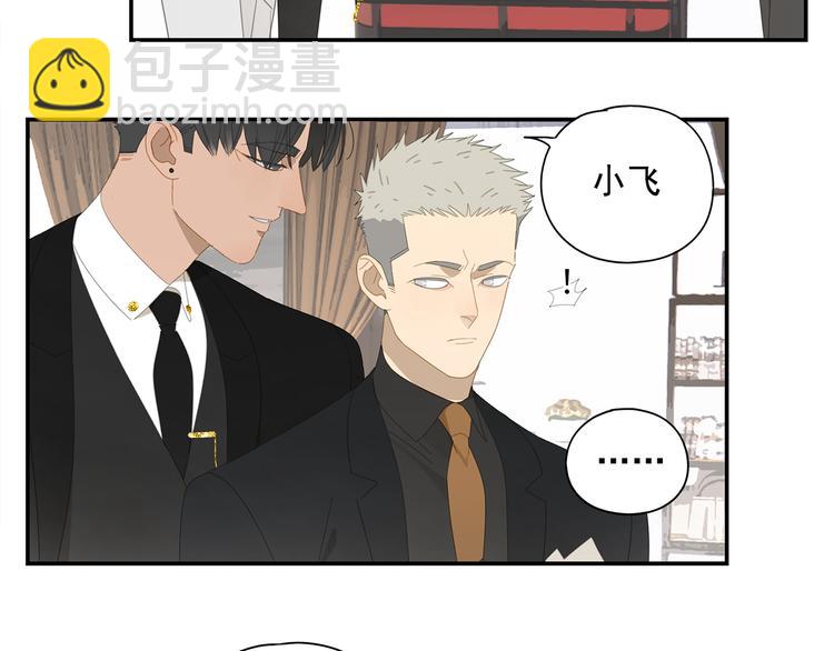 第9话 熟人？(1/2)-第9话