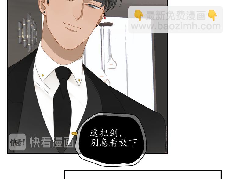 第9话 熟人？(1/2)-第9话