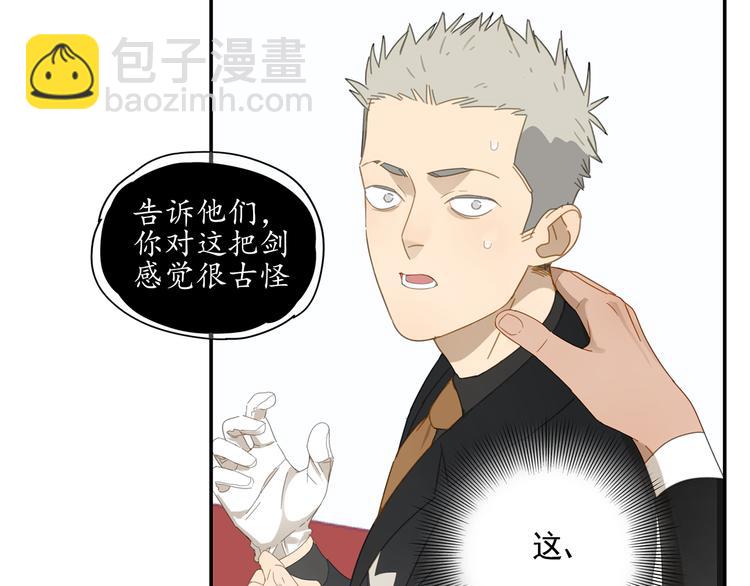 第9话 熟人？(1/2)-第9话