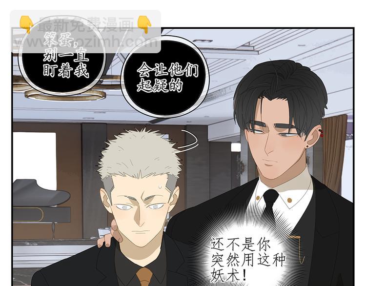 第9话 熟人？(1/2)-第9话