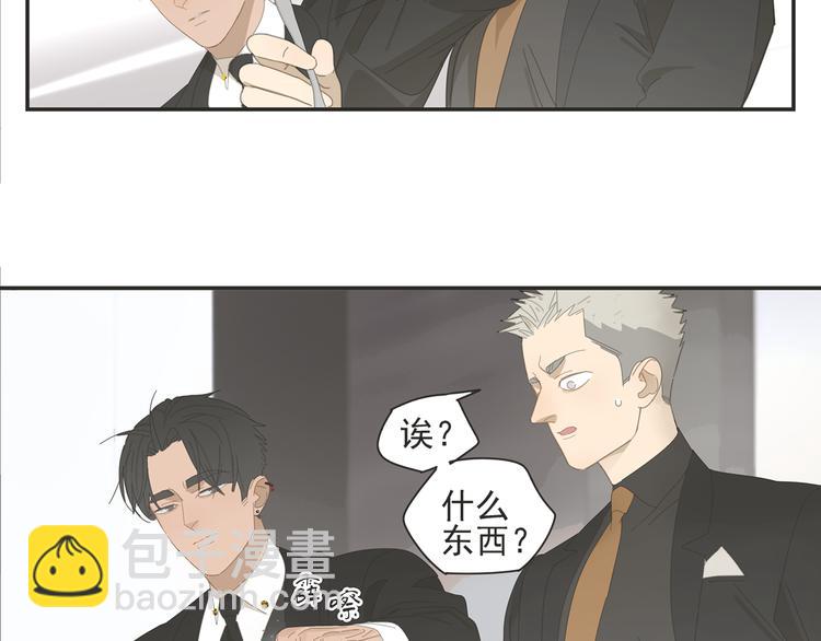 第9话 熟人？(1/2)-第9话