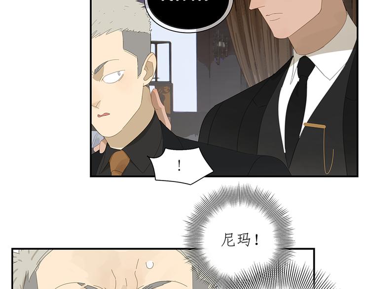 第9话 熟人？(1/2)-第9话