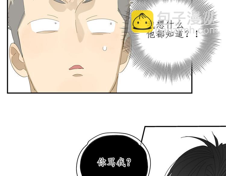 第9话 熟人？(1/2)-第9话