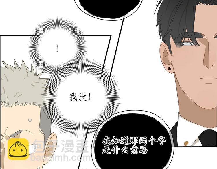 第9话 熟人？(1/2)-第9话