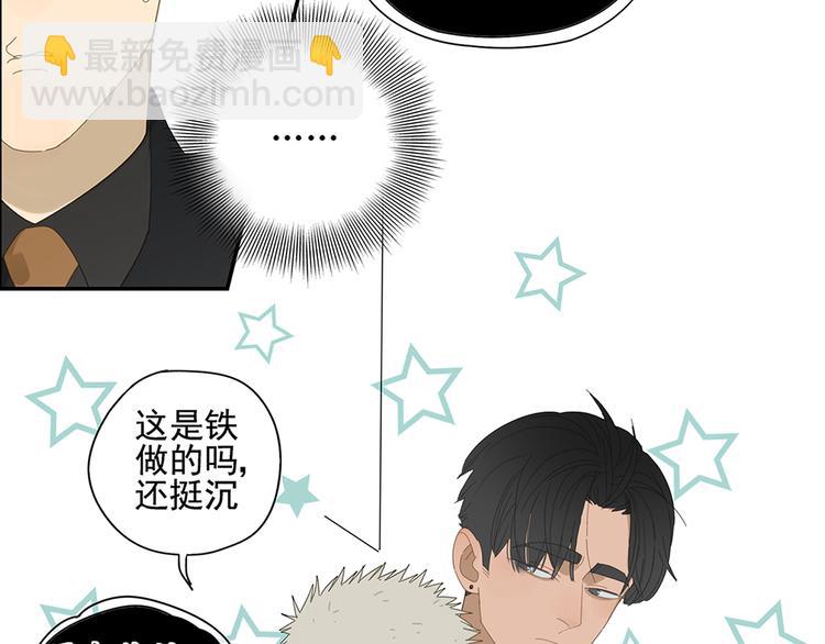 第9话 熟人？(1/2)-第9话