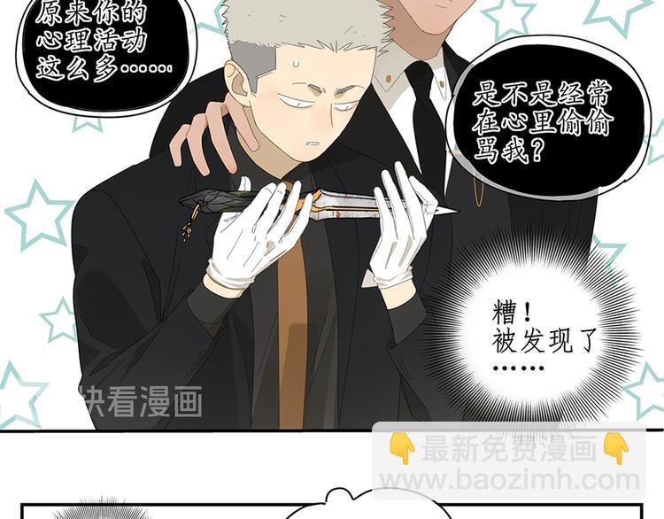 第9话 熟人？(1/2)-第9话