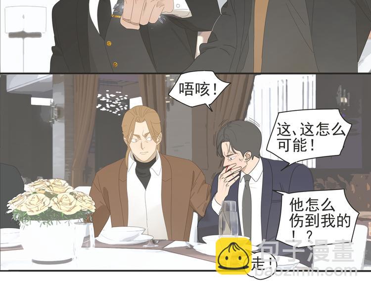 第9话 熟人？(1/2)-第9话