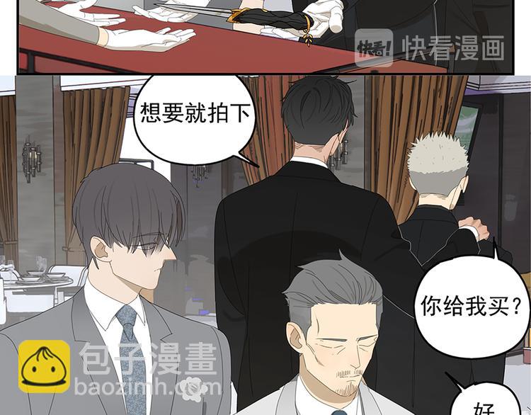 第9话 熟人？(1/2)-第9话