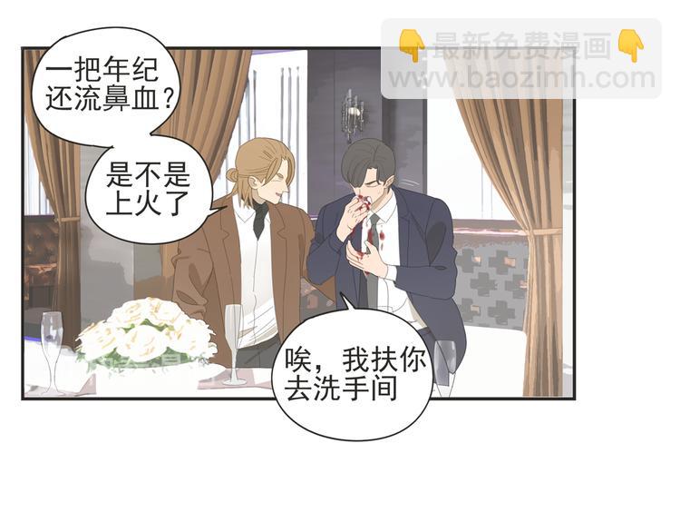 第9话 熟人？(1/2)-第9话