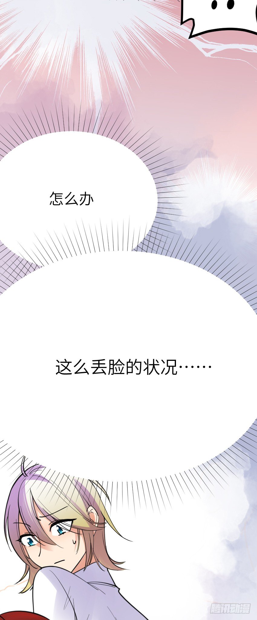 第九话(1/2)-第11话