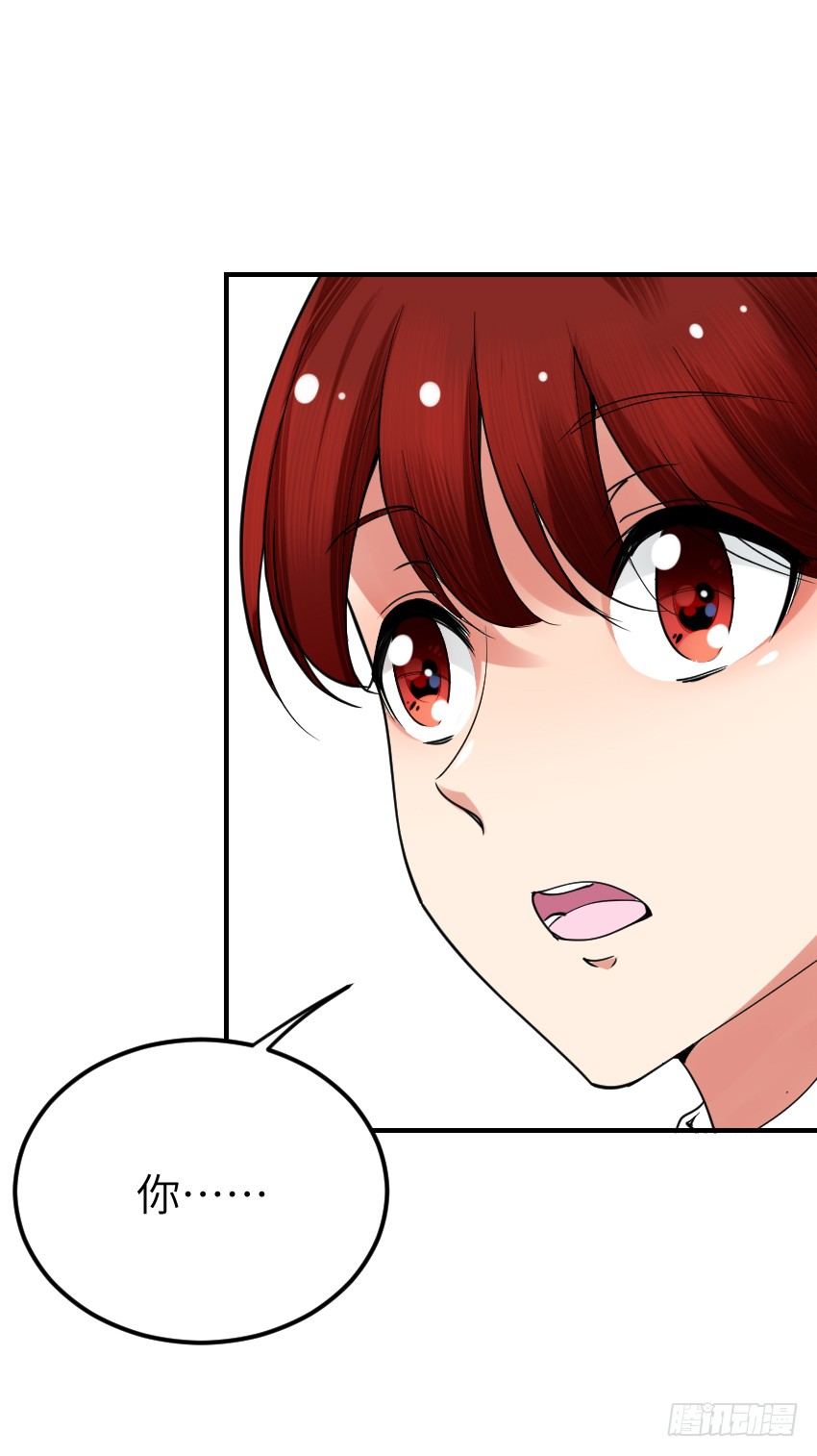 氣球少女 - 第九話(1/2) - 6