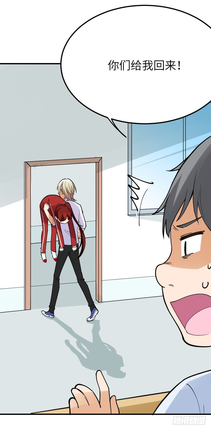 氣球少女 - 第九話(1/2) - 4