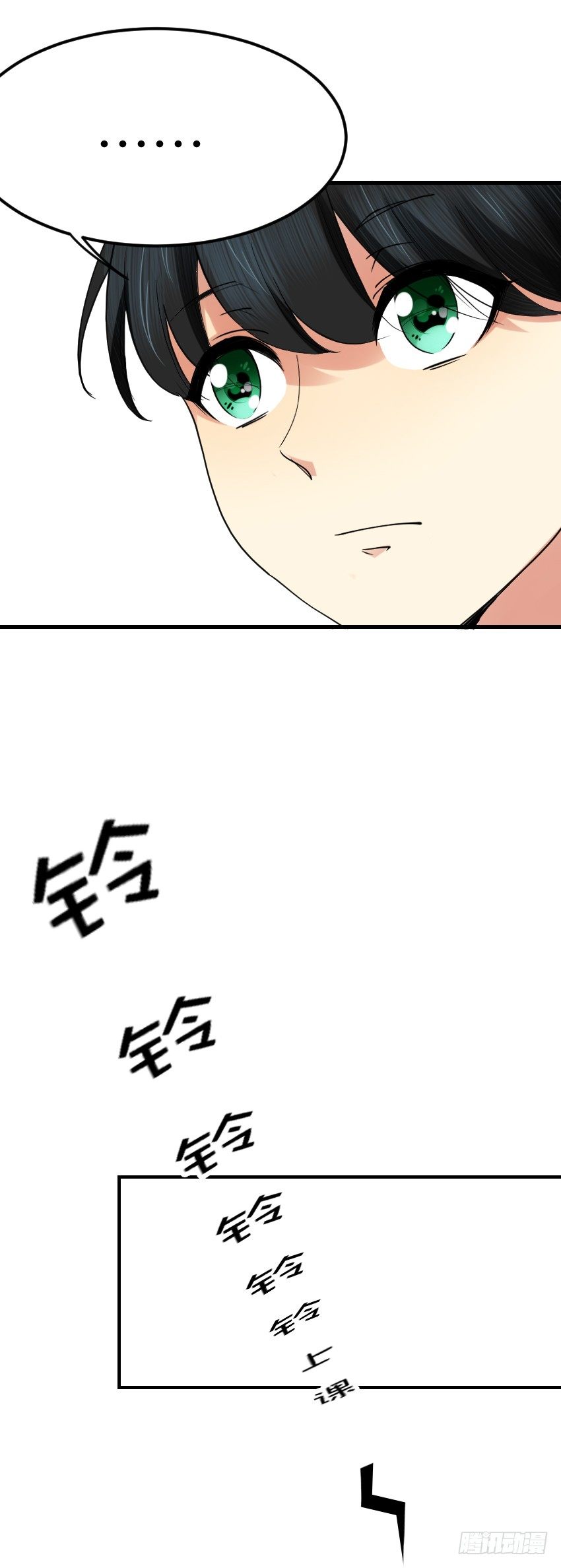 第九话(1/2)-第11话