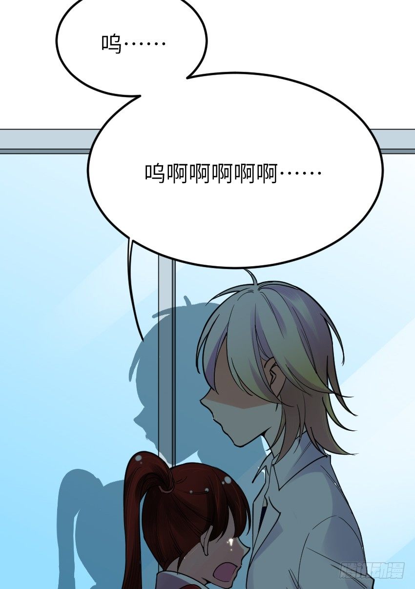 氣球少女 - 第九話(1/2) - 2