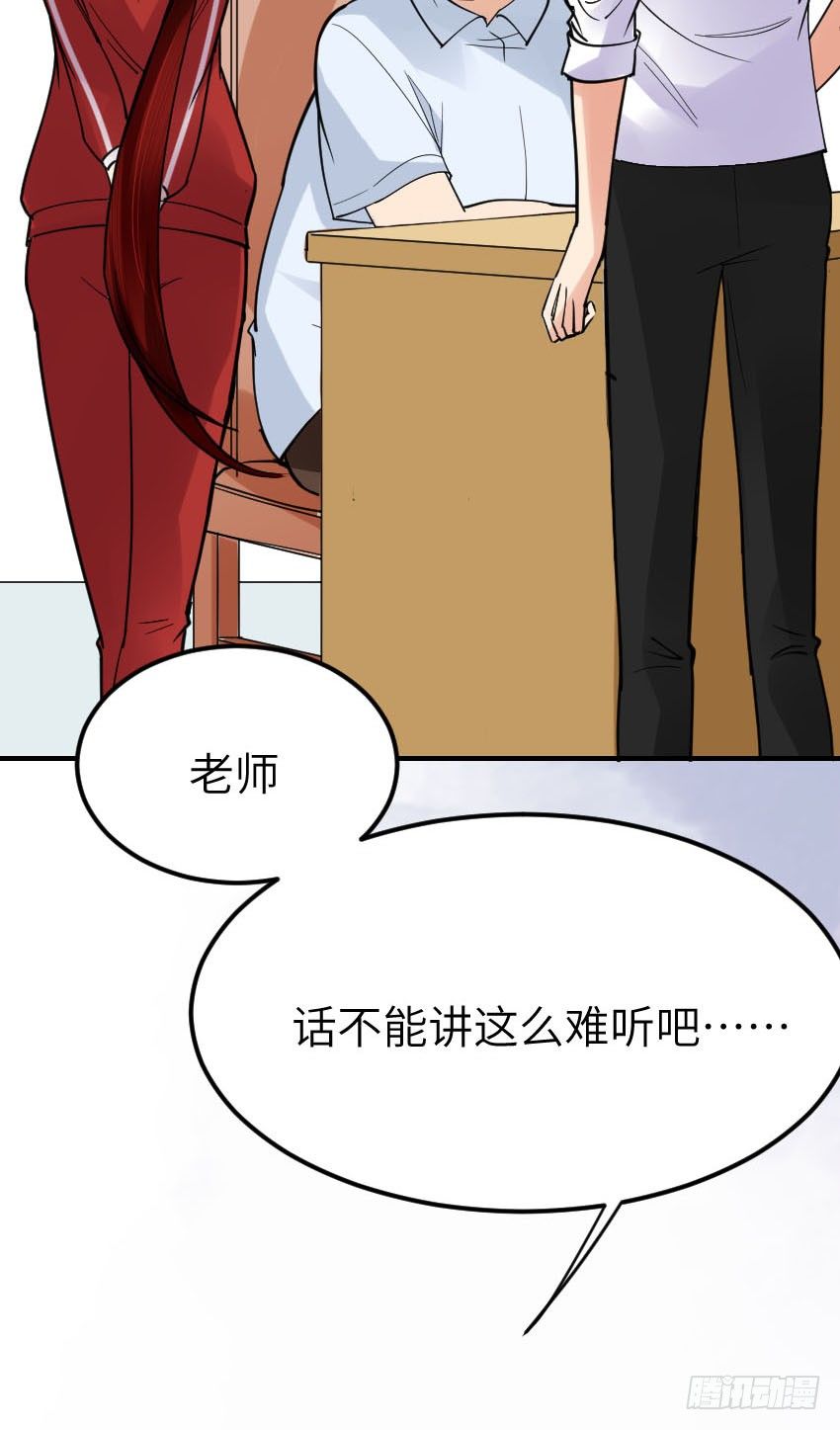 第九话(1/2)-第11话