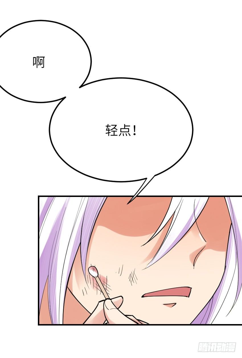 氣球少女 - 第十一話(1/2) - 1