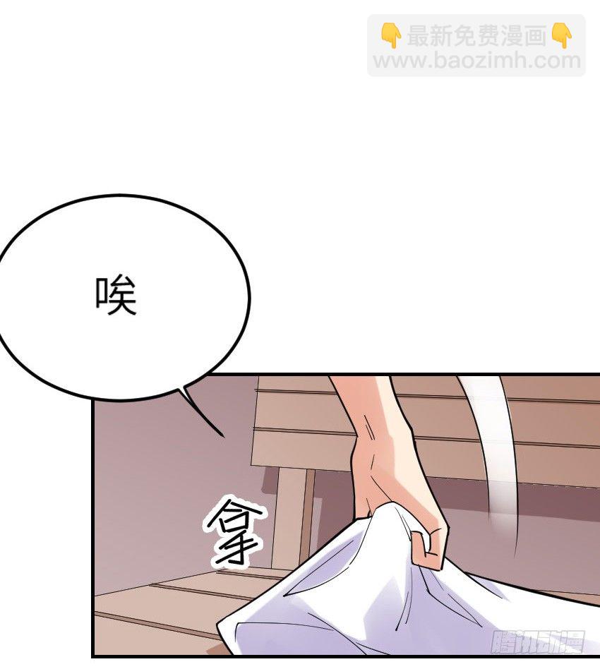 氣球少女 - 第十一話(1/2) - 3