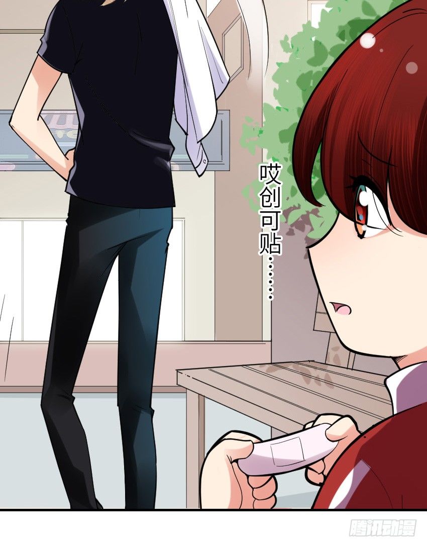 氣球少女 - 第十一話(1/2) - 5