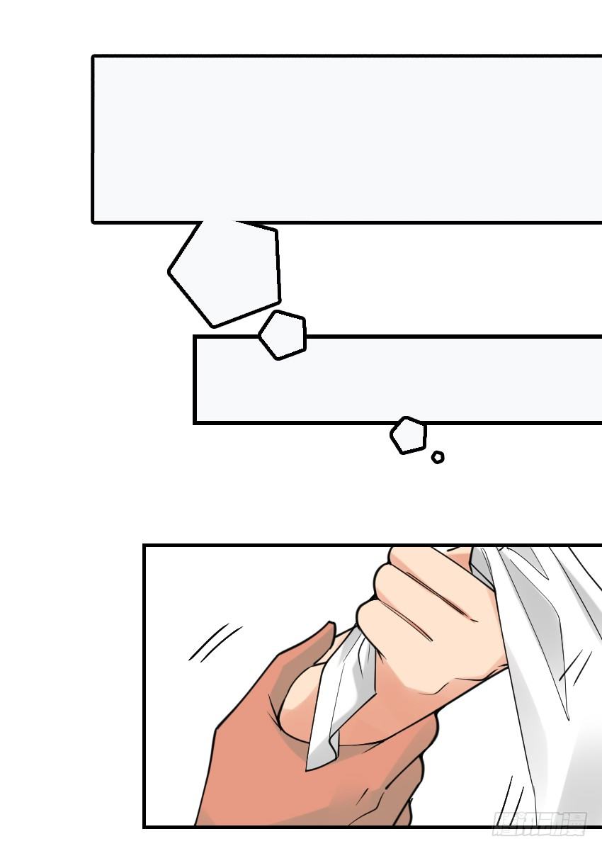 氣球少女 - 第十一話(1/2) - 4