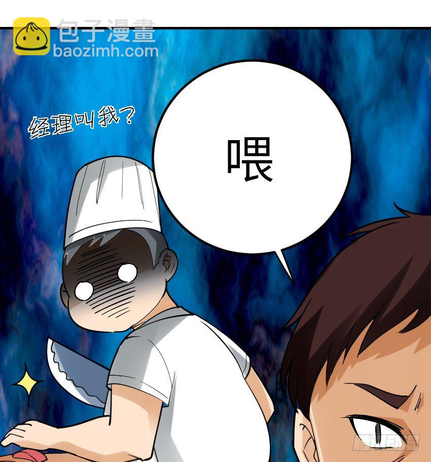 氣球少女 - 第十一話(1/2) - 5