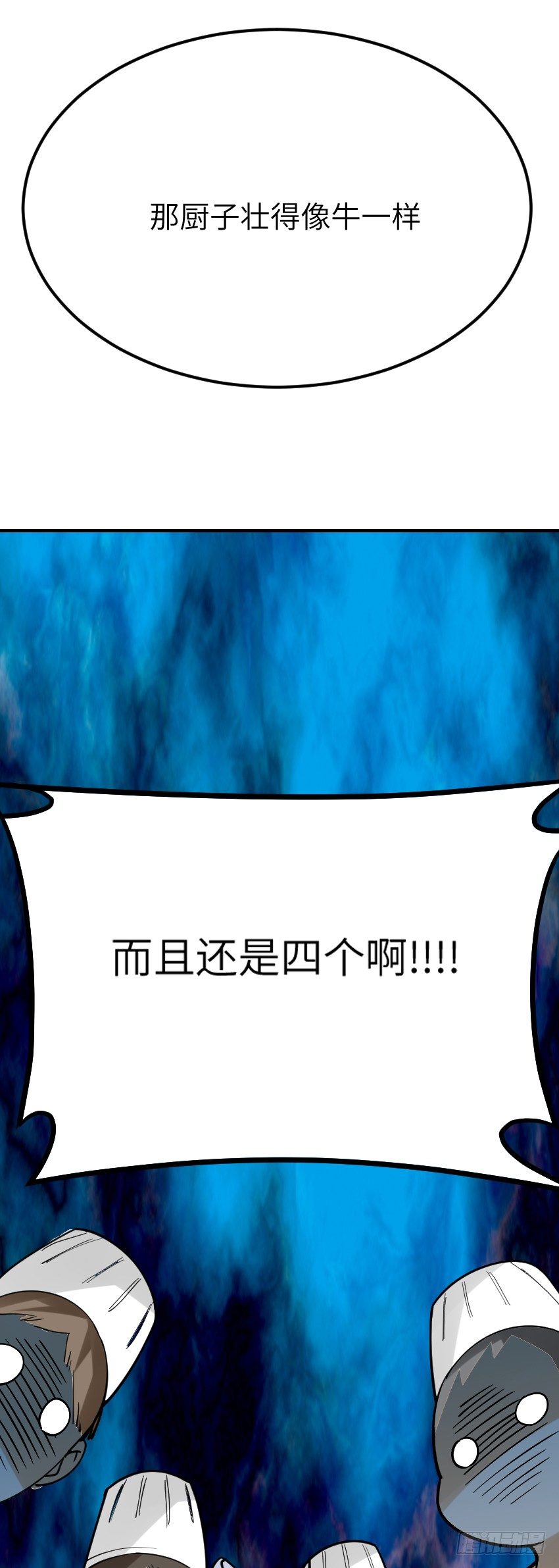 氣球少女 - 第十一話(1/2) - 7