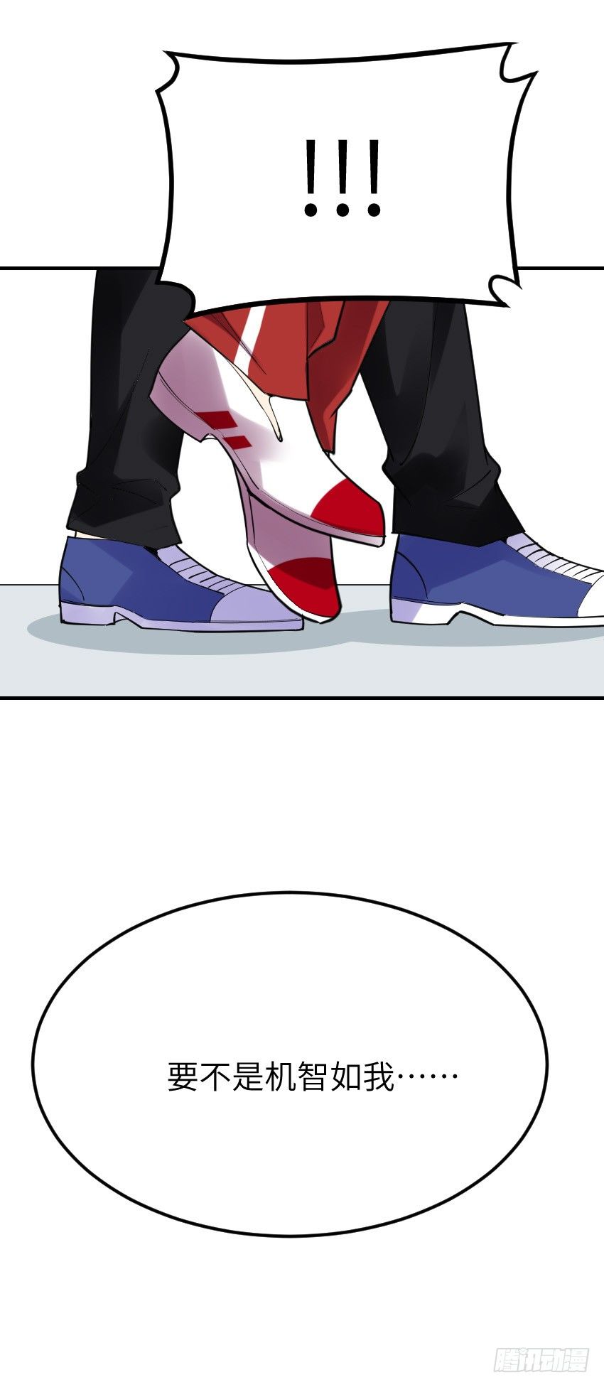 氣球少女 - 第十一話(1/2) - 2