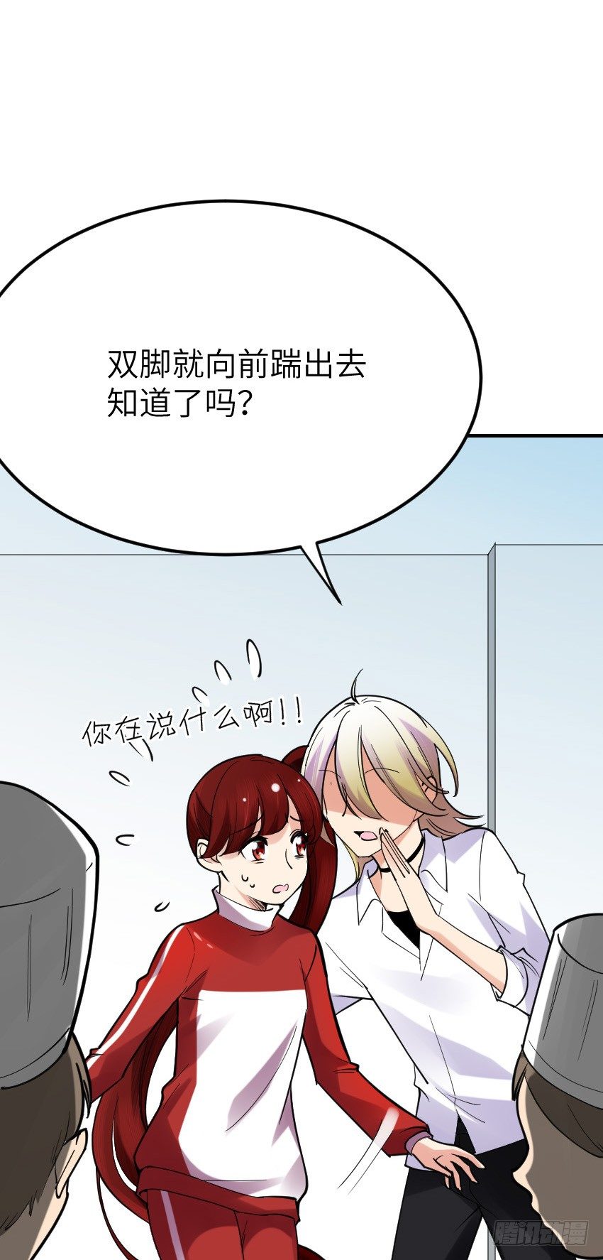 氣球少女 - 第十一話(1/2) - 4