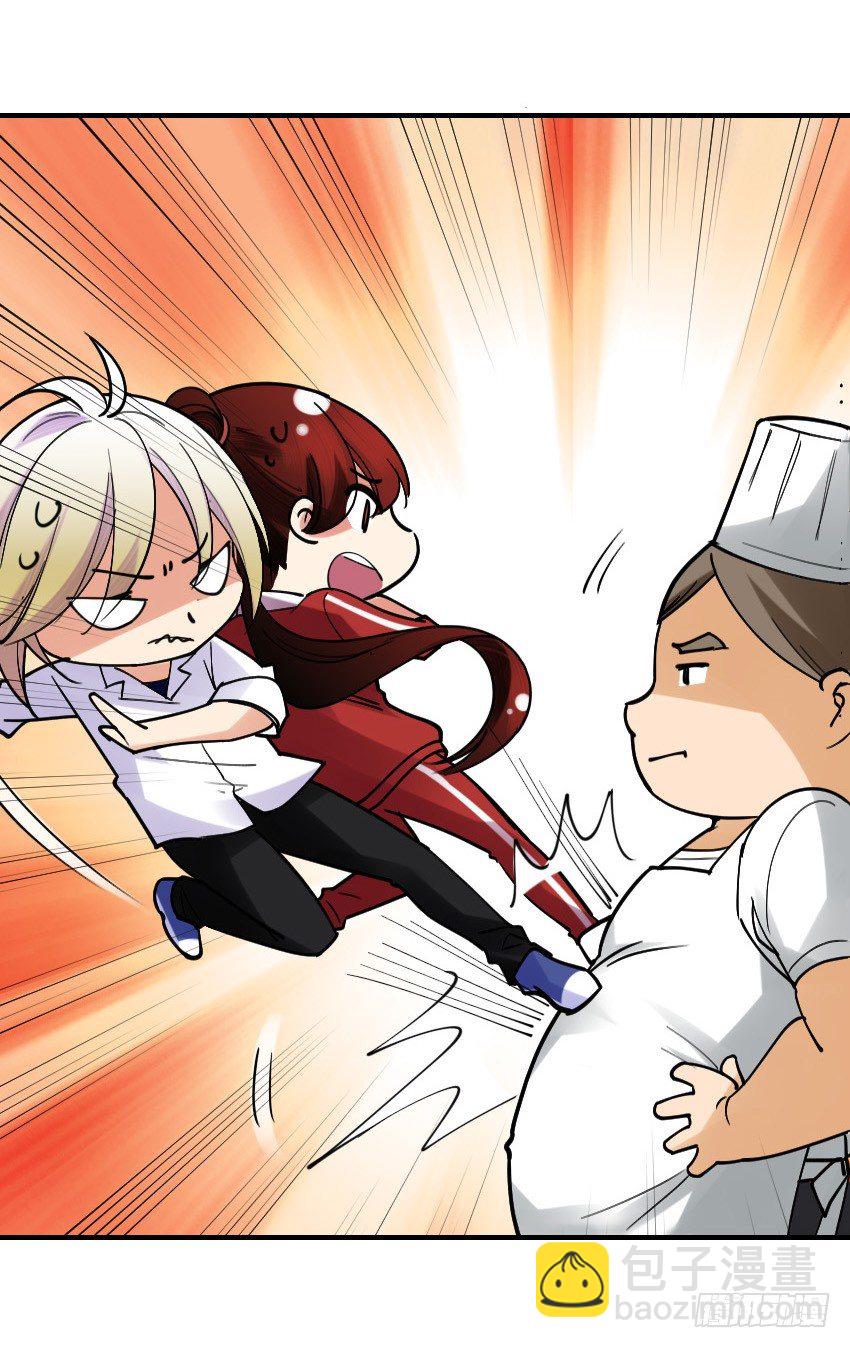 氣球少女 - 第十一話(1/2) - 6