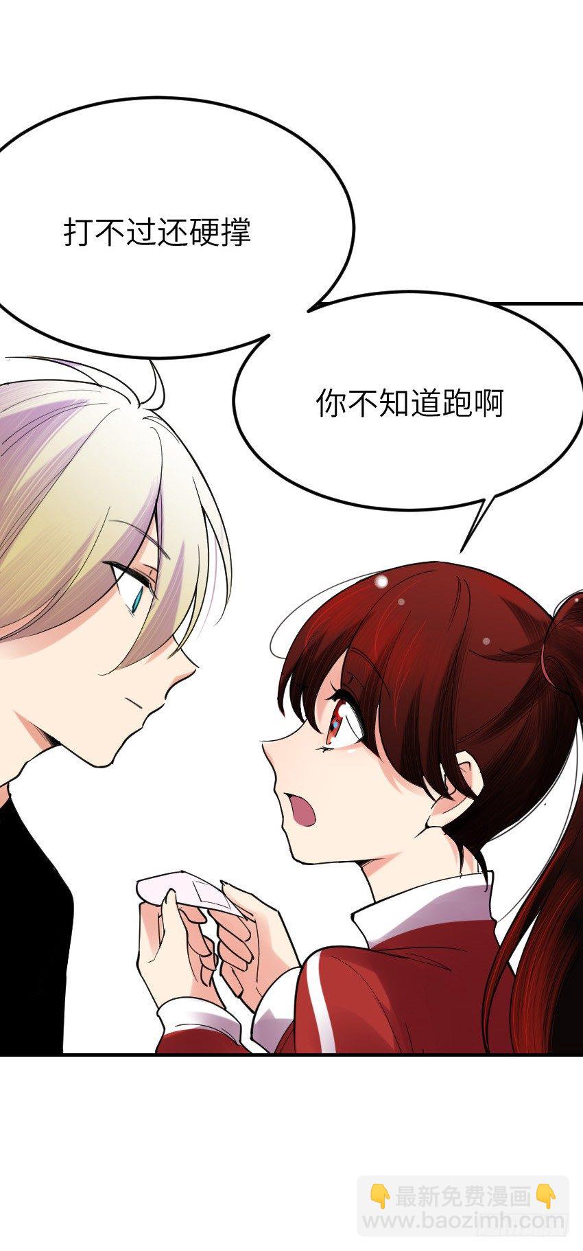 氣球少女 - 第十一話(1/2) - 7