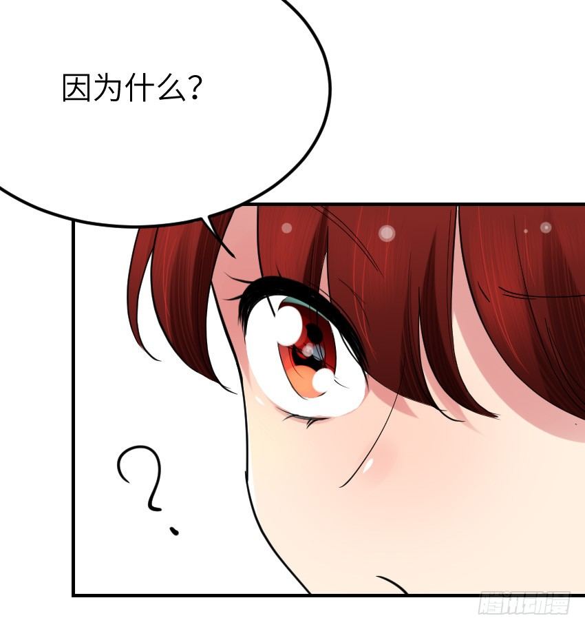 氣球少女 - 第十一話(1/2) - 1