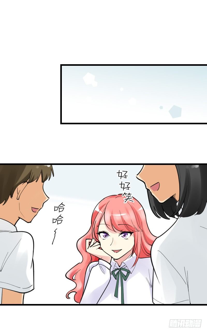 氣球少女 - 第十三話(1/2) - 1