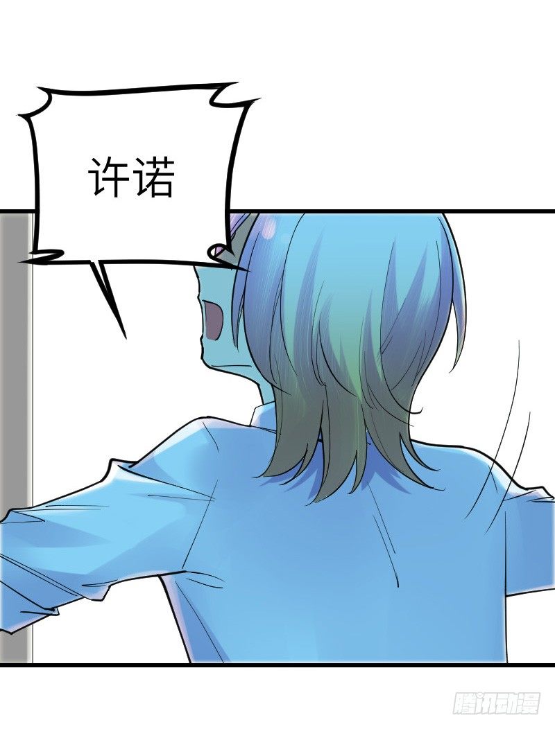 氣球少女 - 第十三話(1/2) - 7