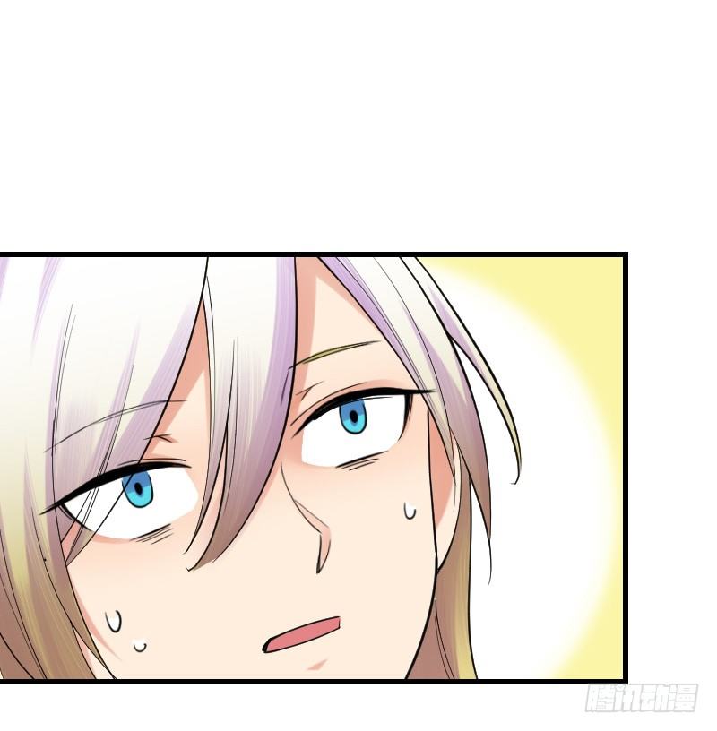 氣球少女 - 第十三話(1/2) - 1