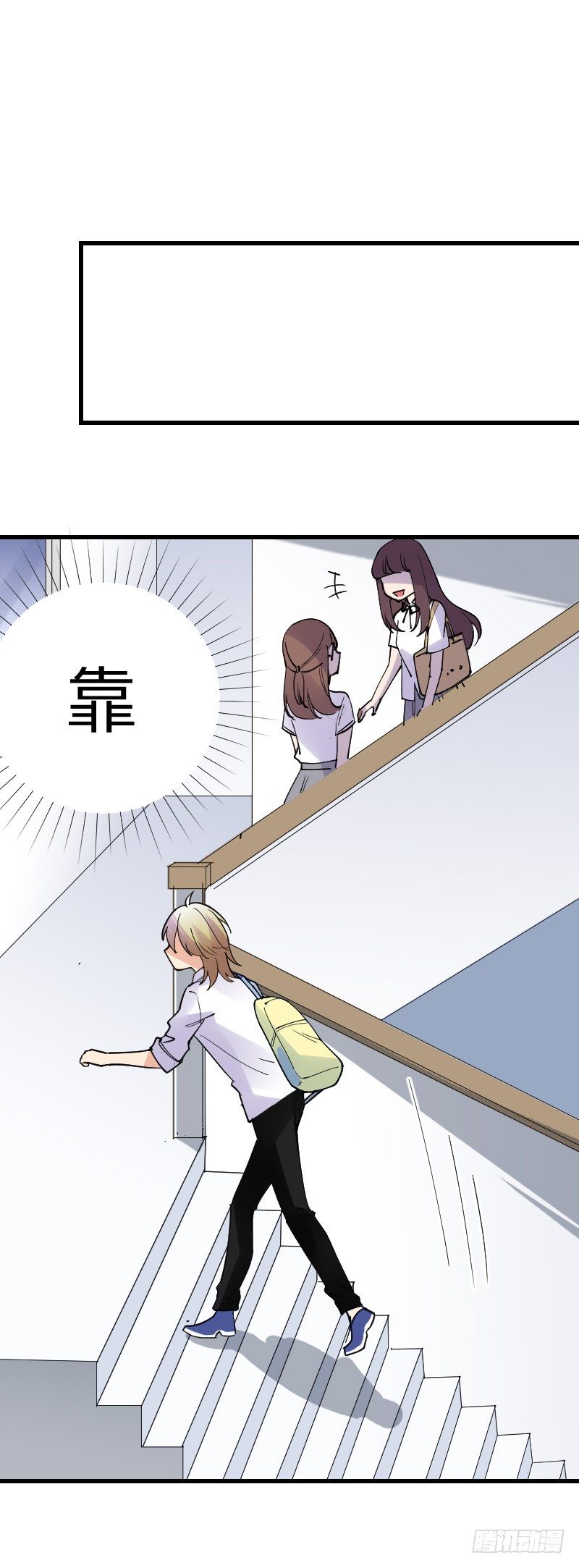 氣球少女 - 第十三話(1/2) - 3