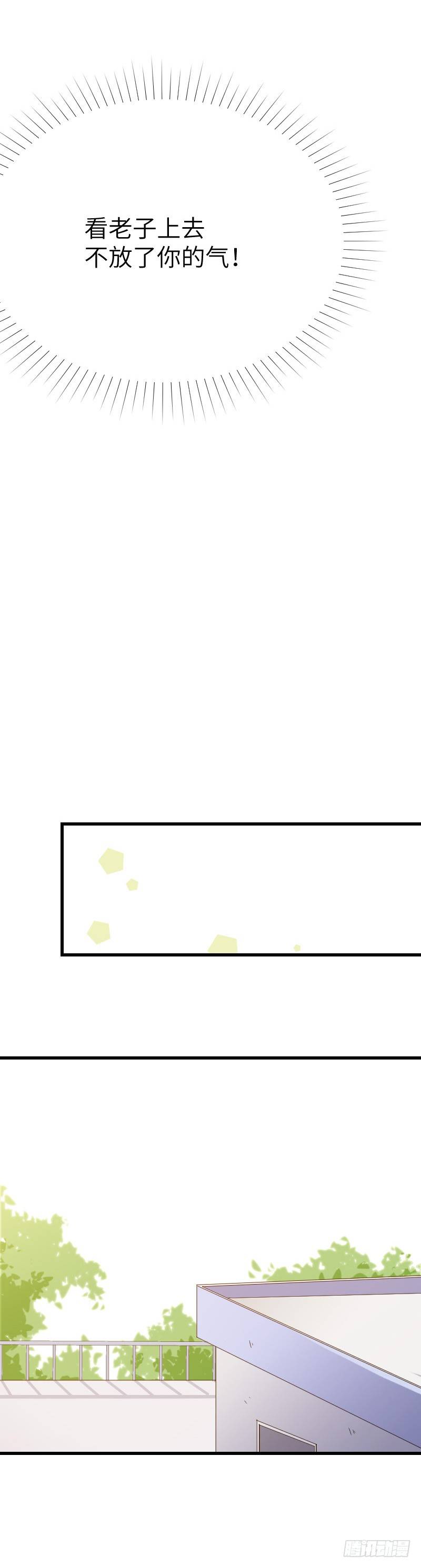 氣球少女 - 第十三話(1/2) - 4