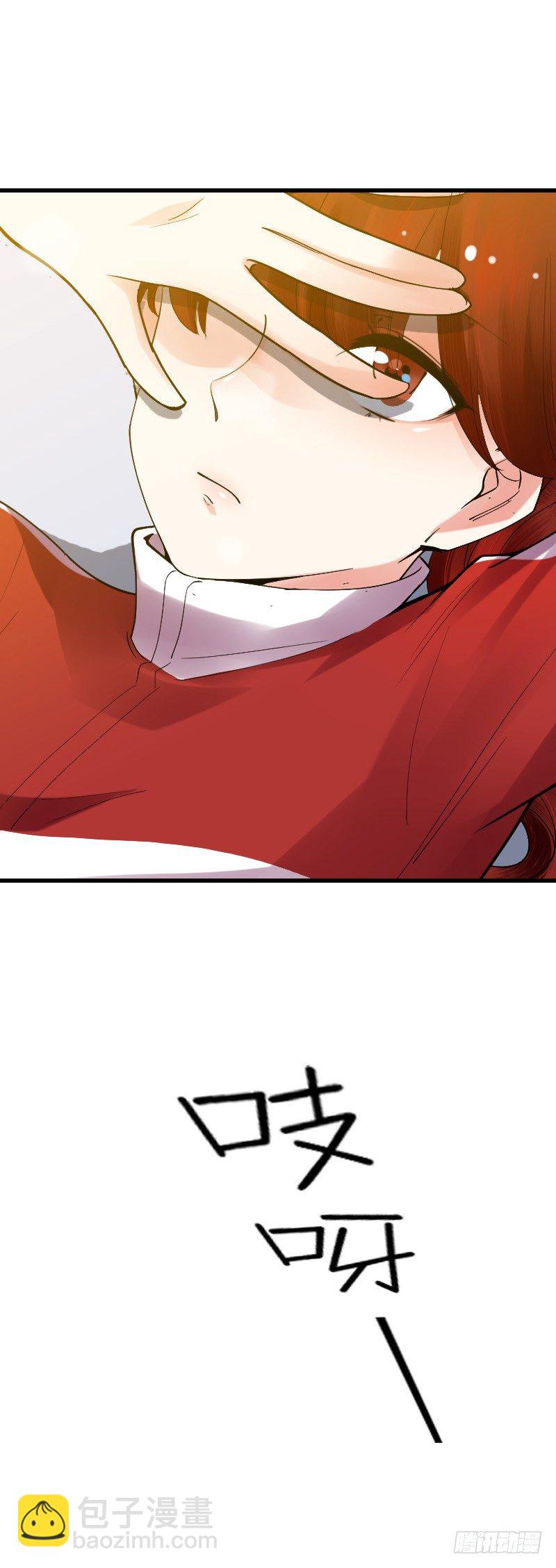 氣球少女 - 第十三話(1/2) - 7