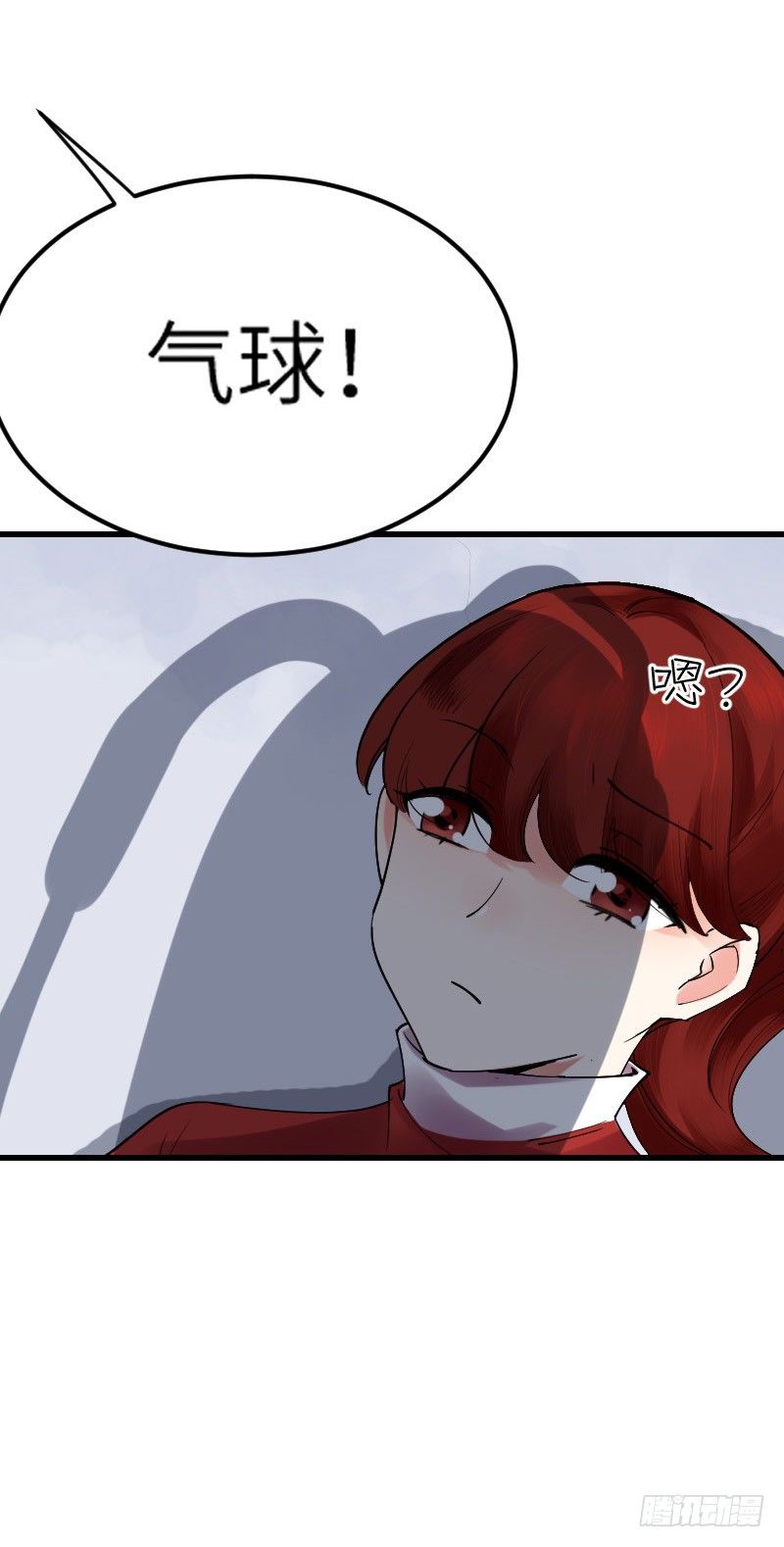 氣球少女 - 第十三話(1/2) - 8