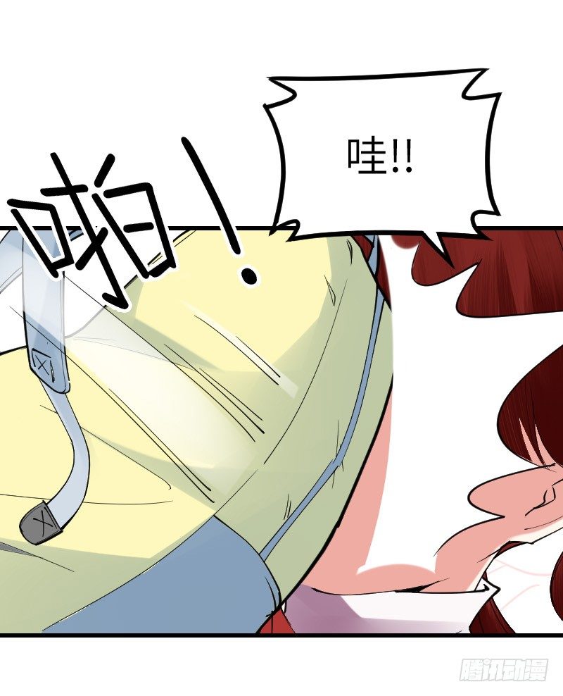 氣球少女 - 第十三話(1/2) - 1