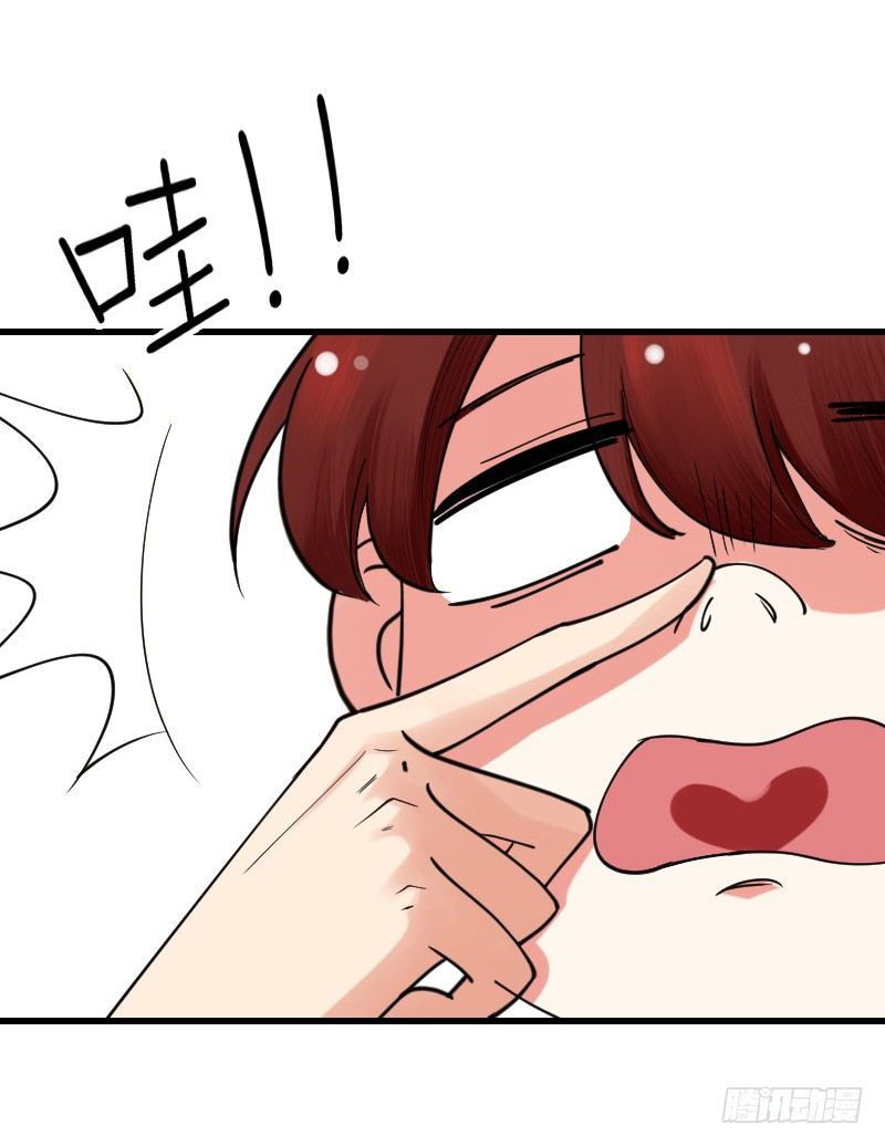 氣球少女 - 第十三話(1/2) - 7