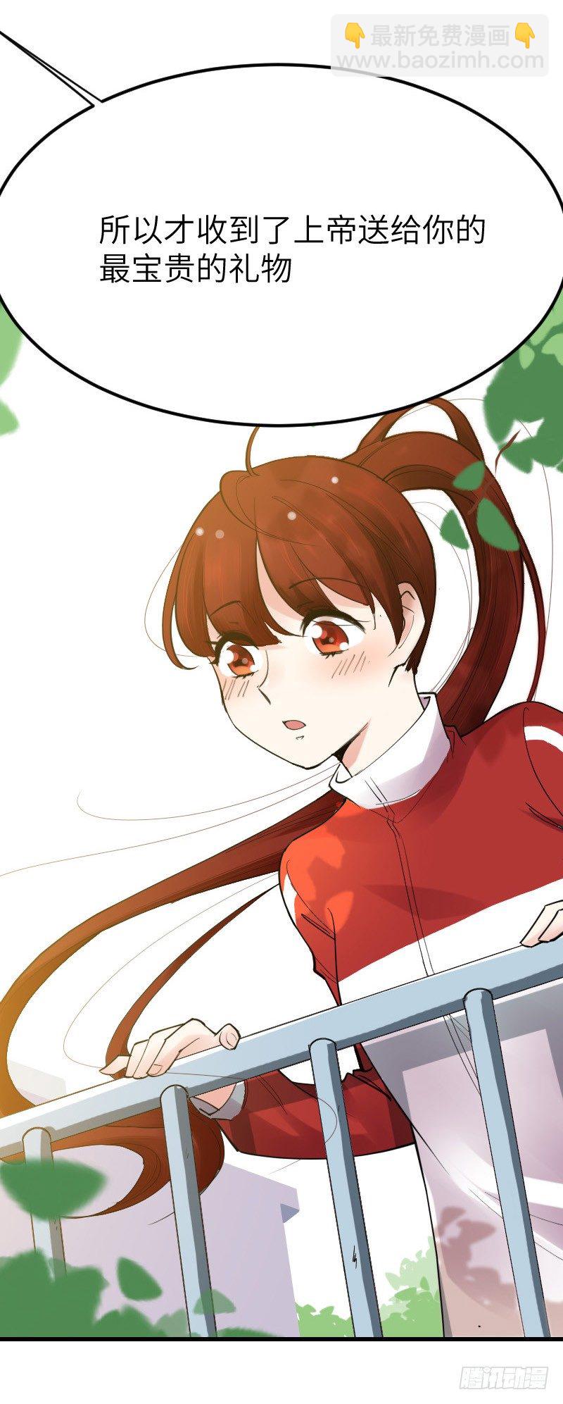 氣球少女 - 第十三話(2/2) - 1