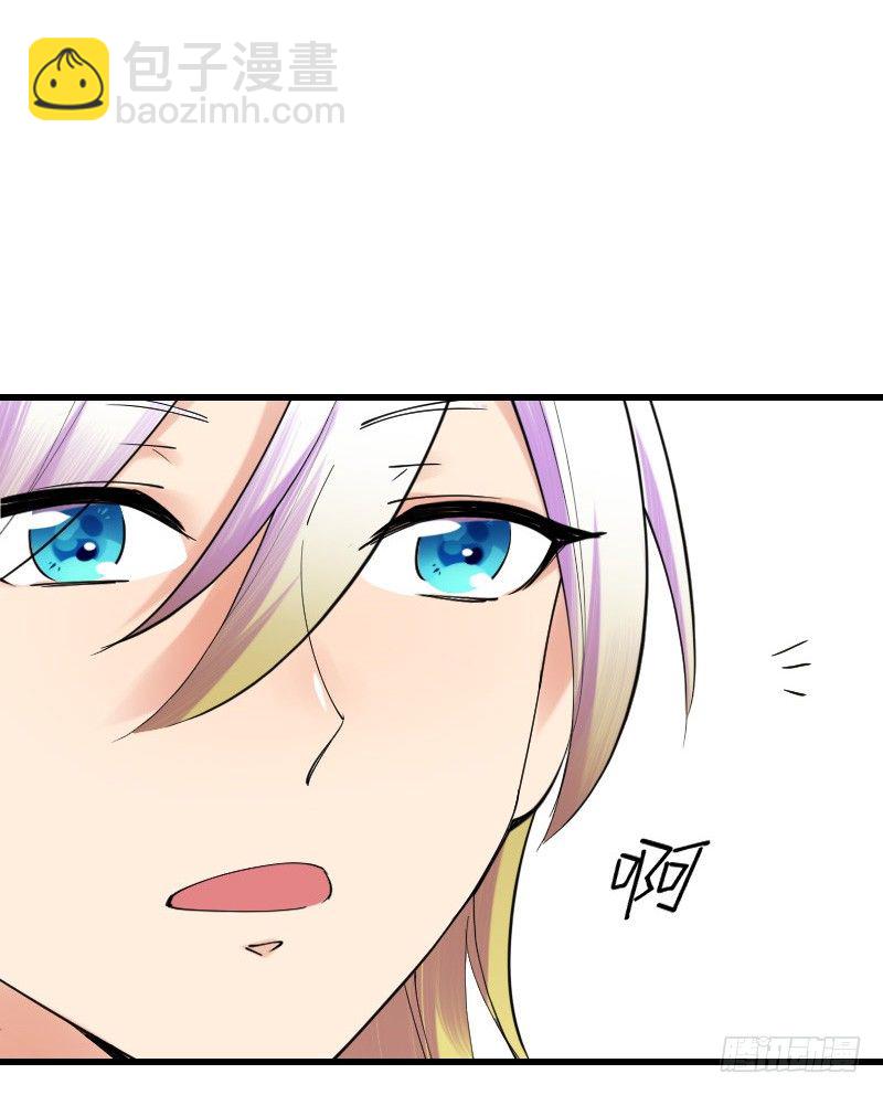 氣球少女 - 第十三話(2/2) - 7