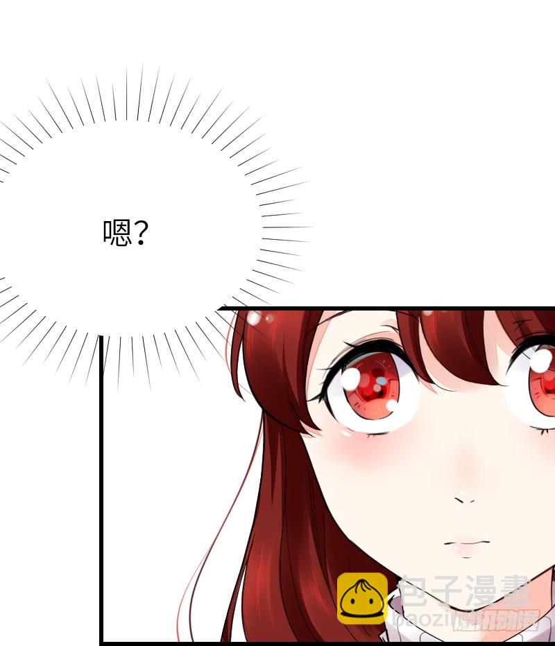 氣球少女 - 第十五話 - 6