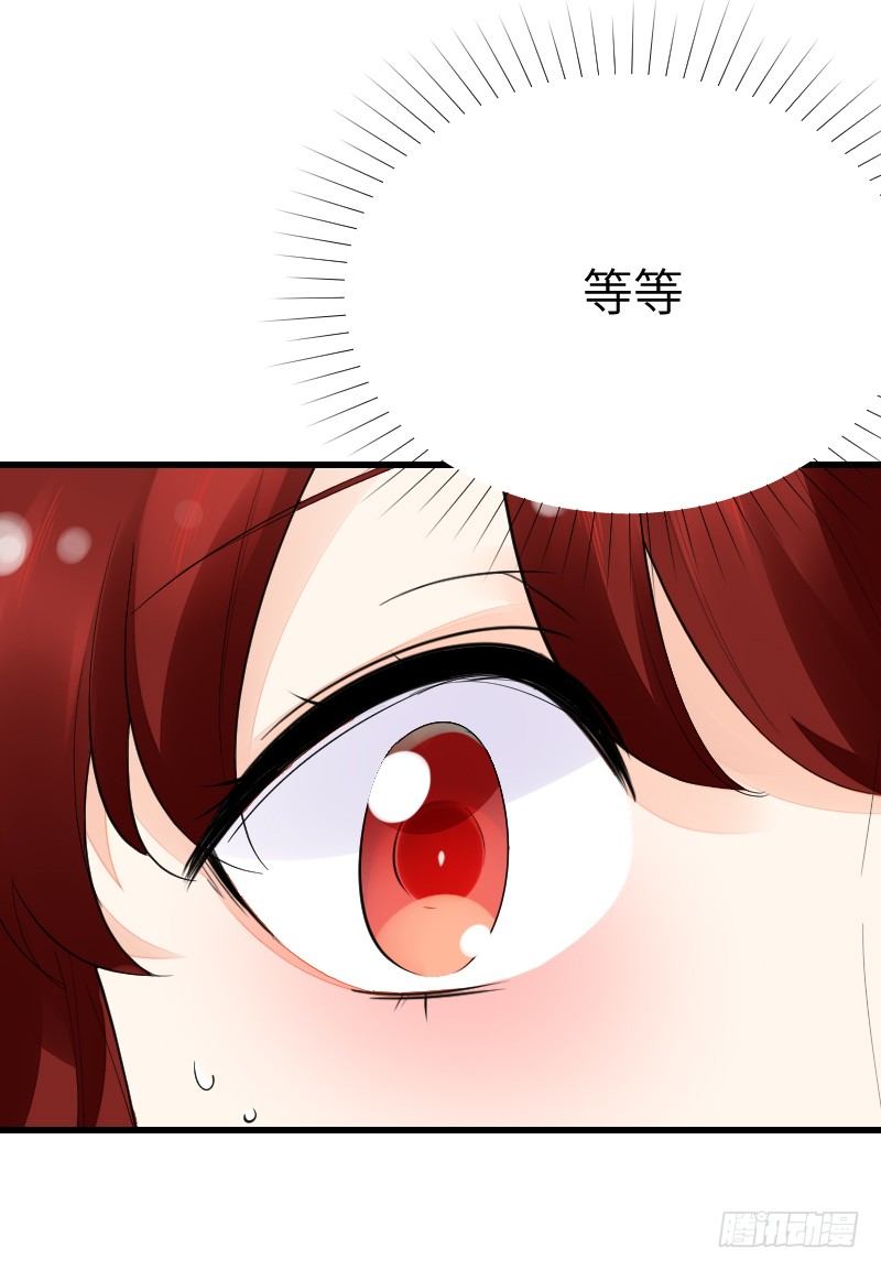 氣球少女 - 第十五話 - 7