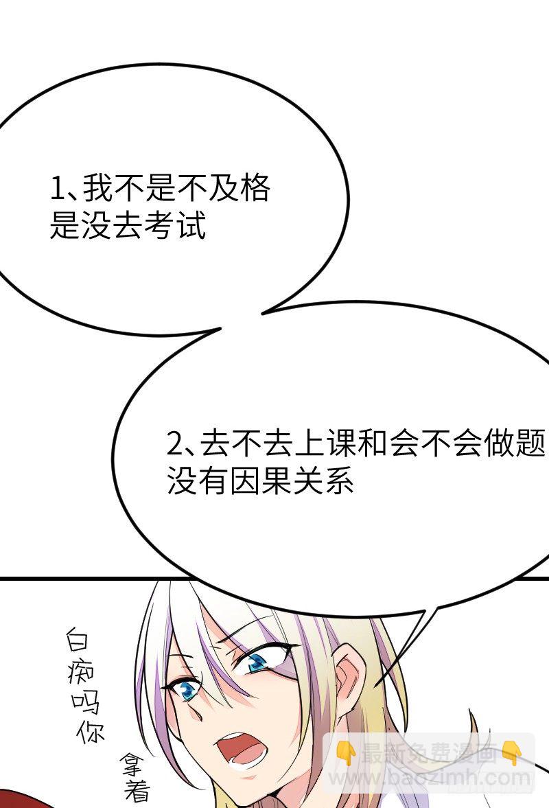 氣球少女 - 第十五話 - 3