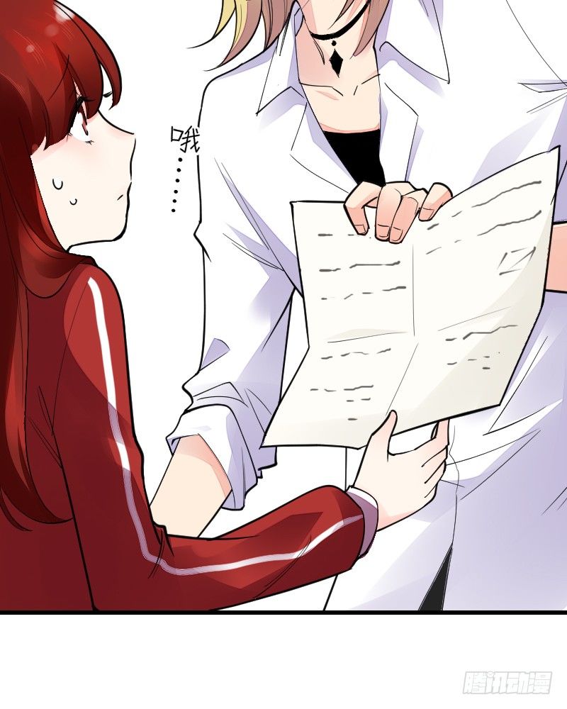 氣球少女 - 第十五話 - 4