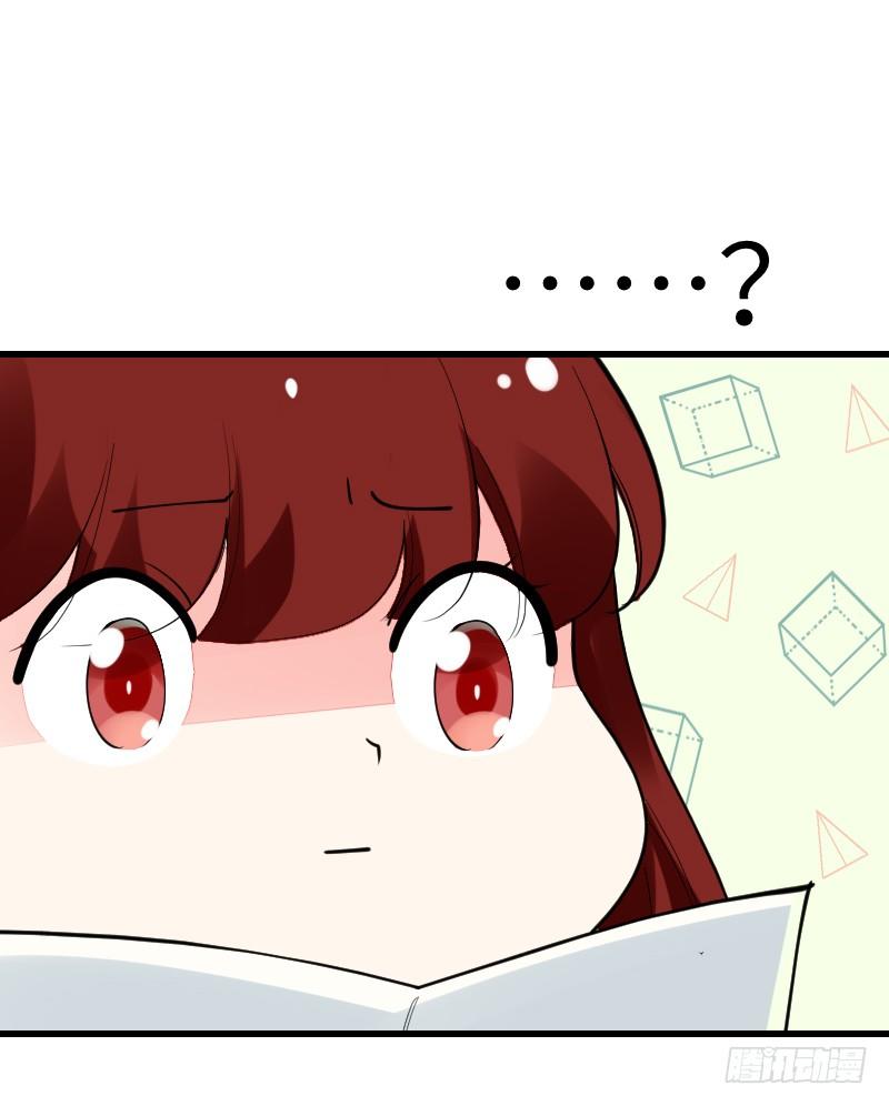 氣球少女 - 第十五話 - 5