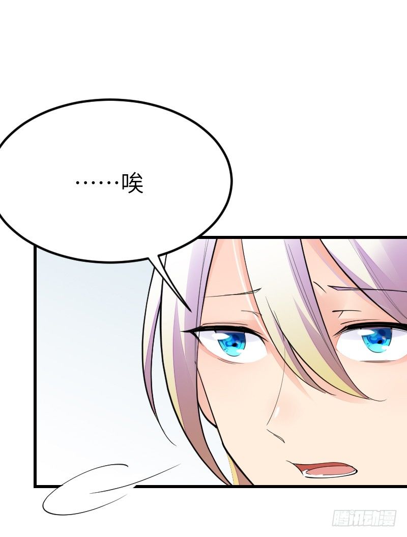 氣球少女 - 第十五話 - 6