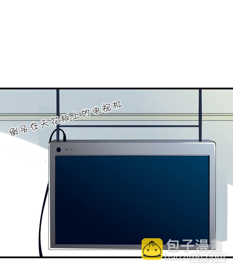 氣球少女 - 第十五話 - 1