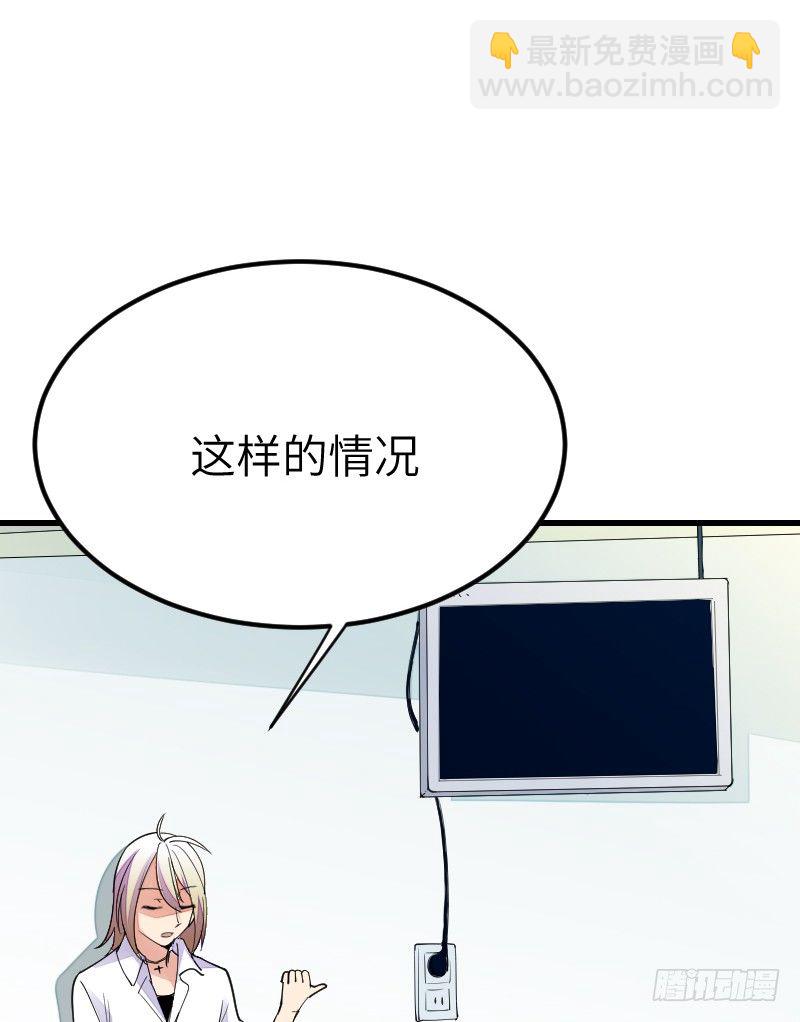 氣球少女 - 第十五話 - 3